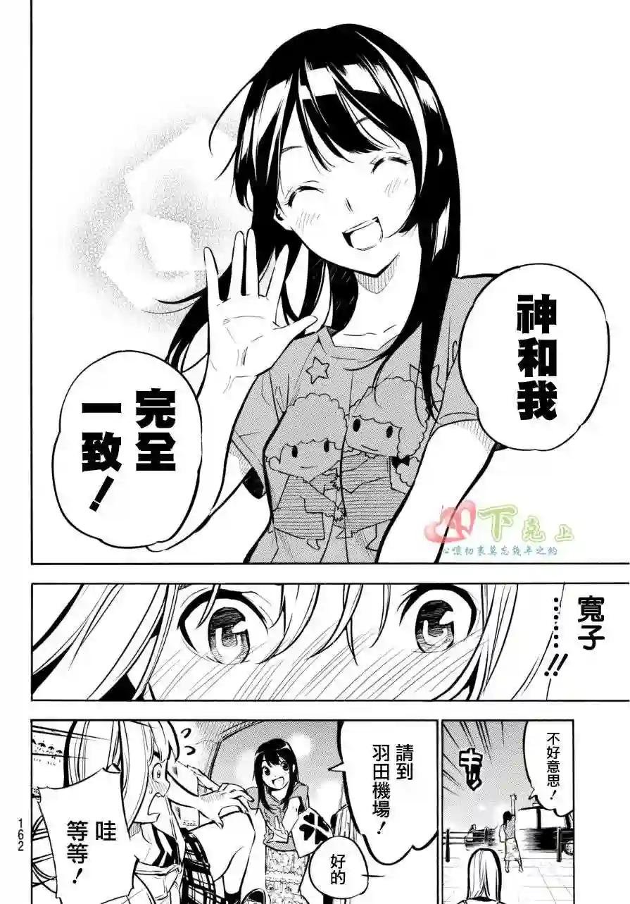 230话