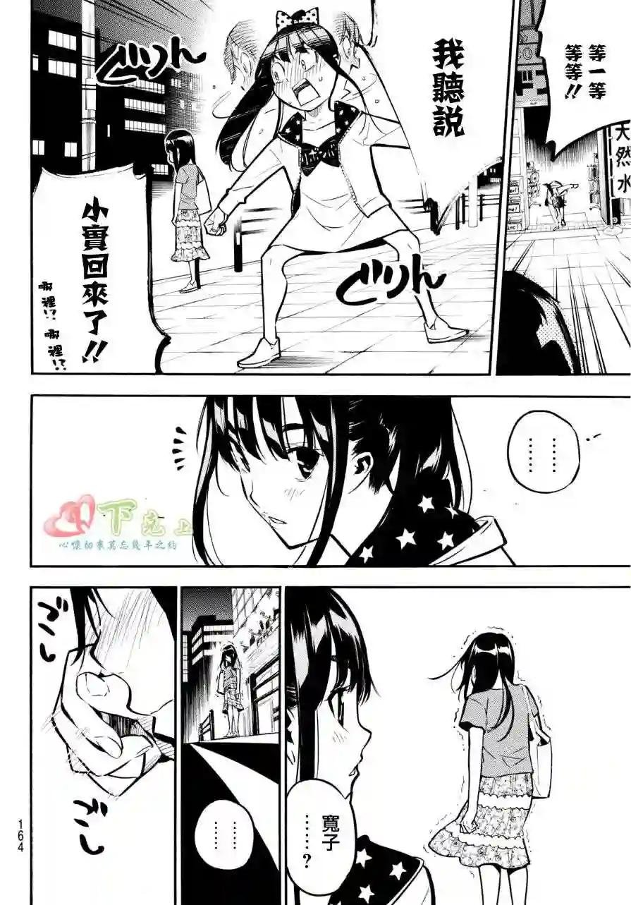 230话