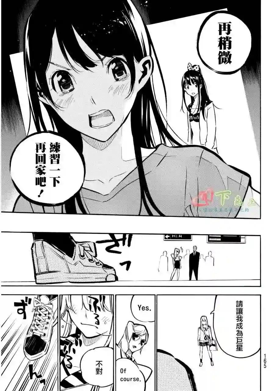 230话