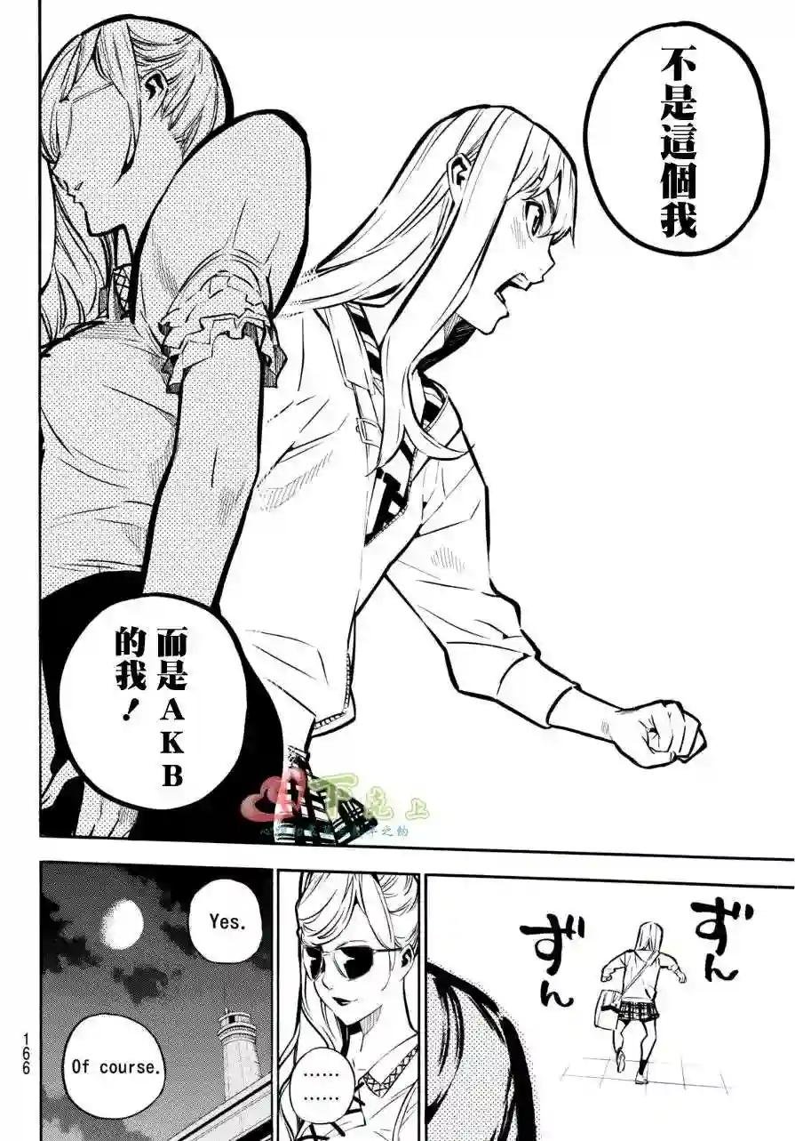 230话