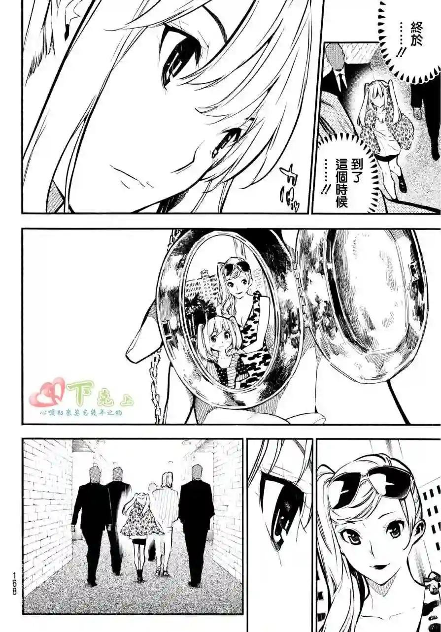 230话
