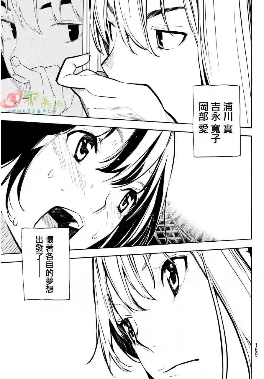 230话