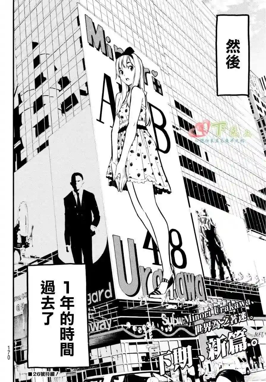 230话