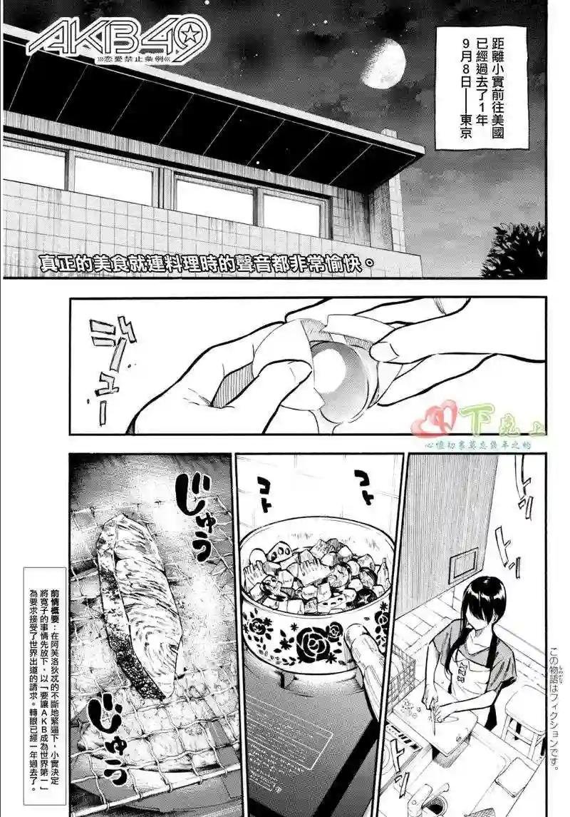231话