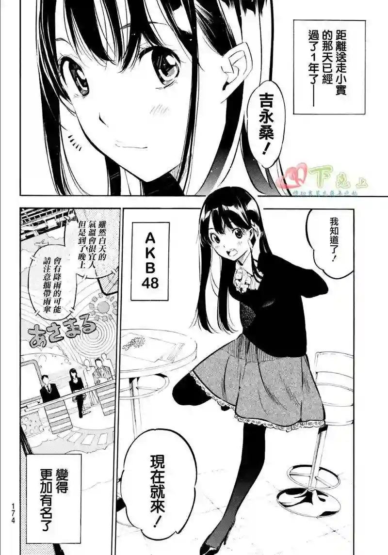 231话