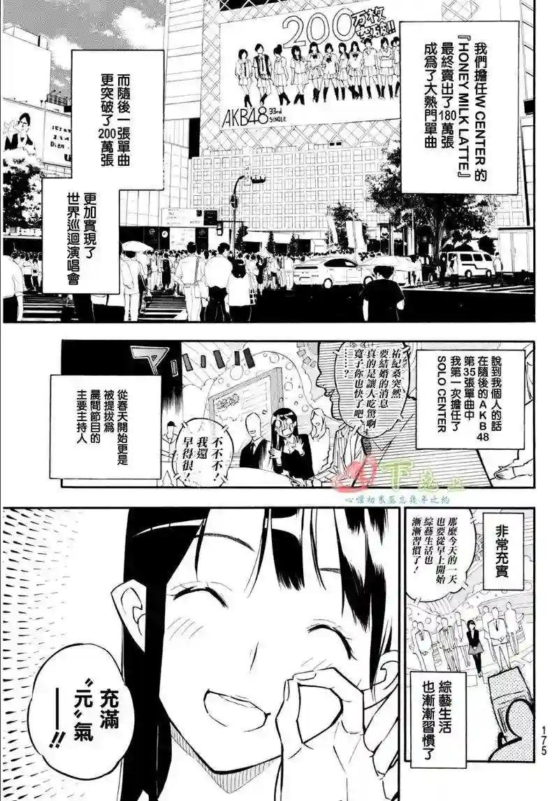 231话