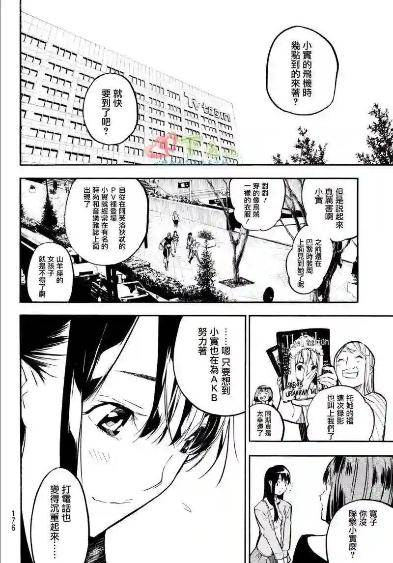 231话