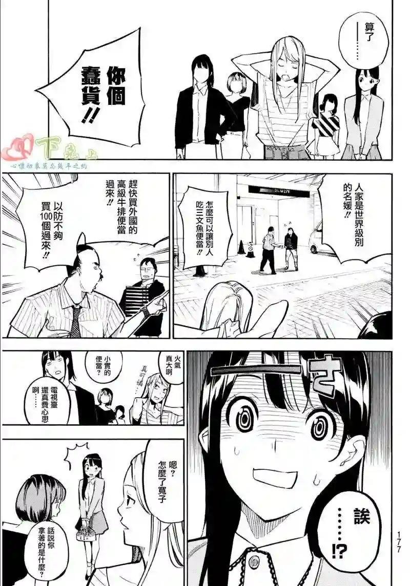 231话