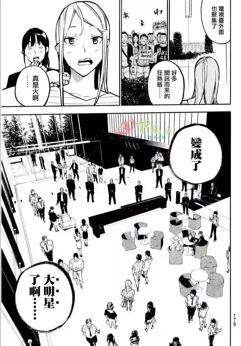 231话