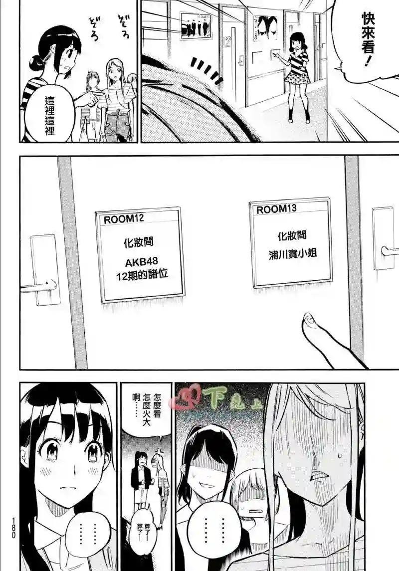 231话