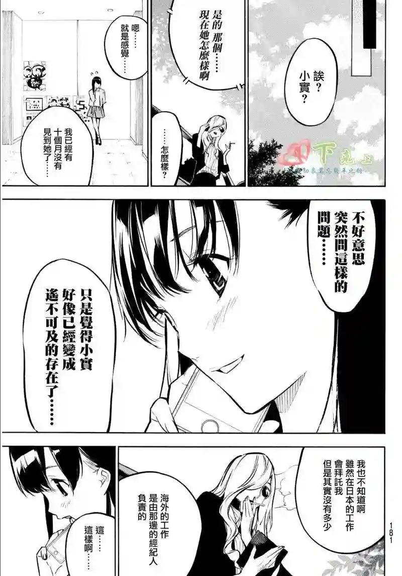 231话