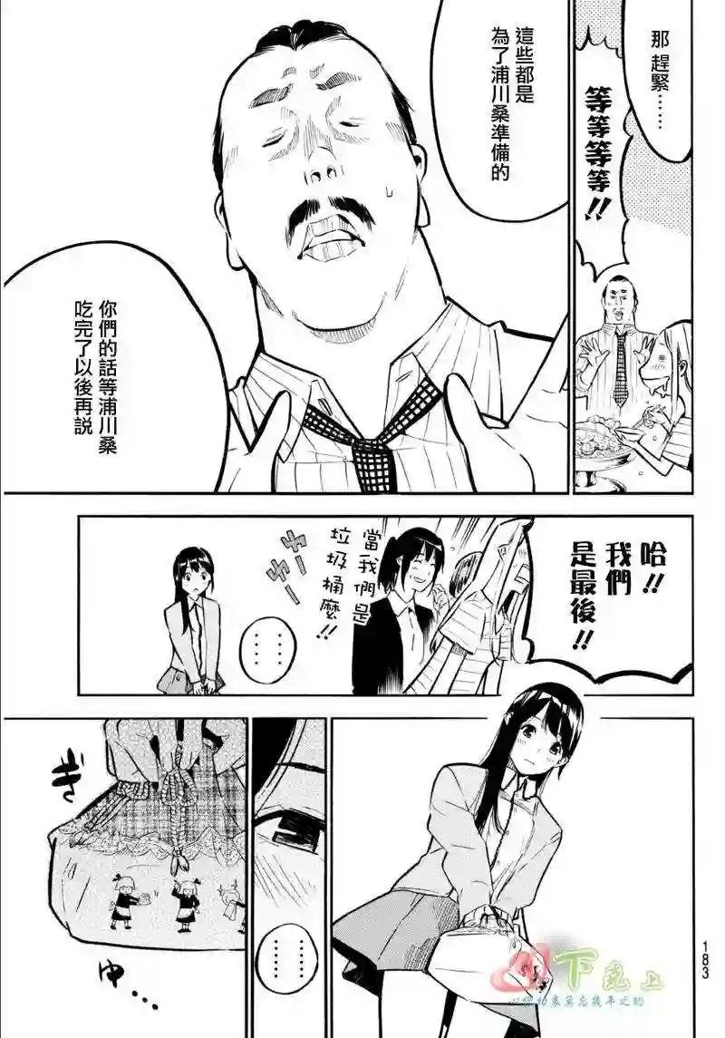 231话