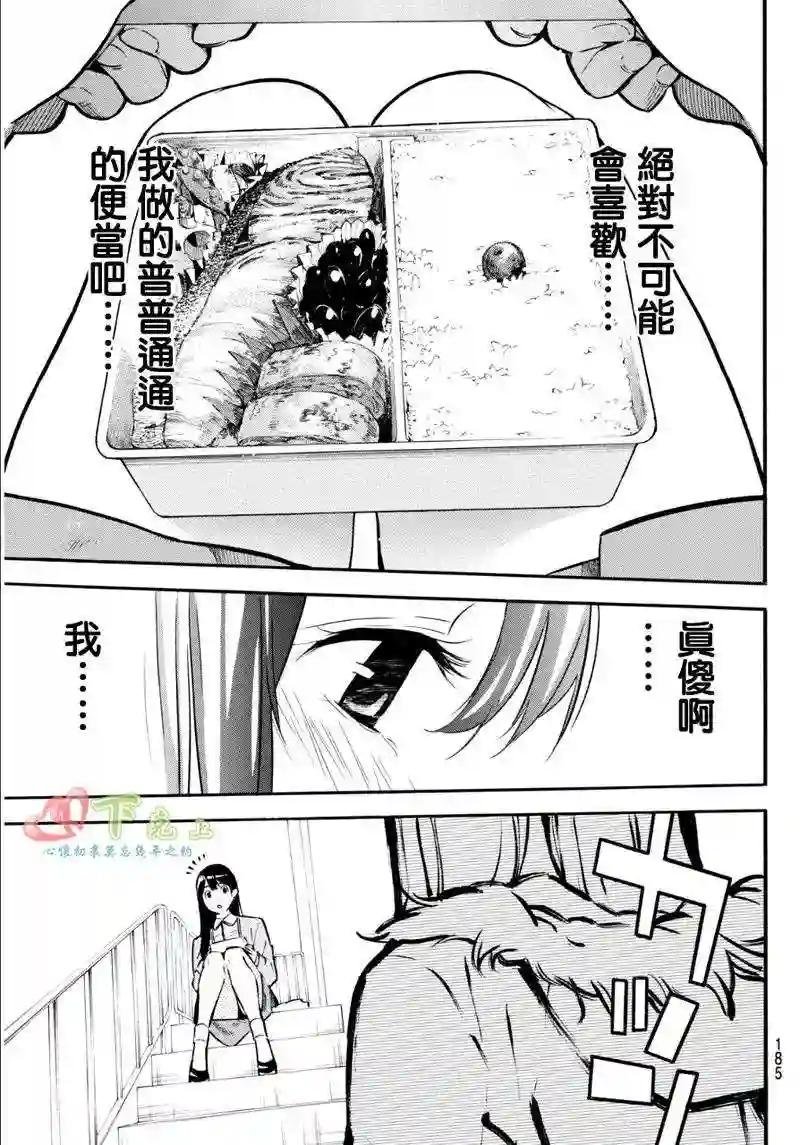 231话