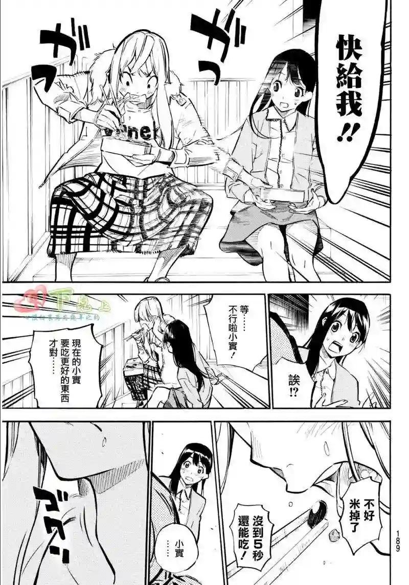 231话