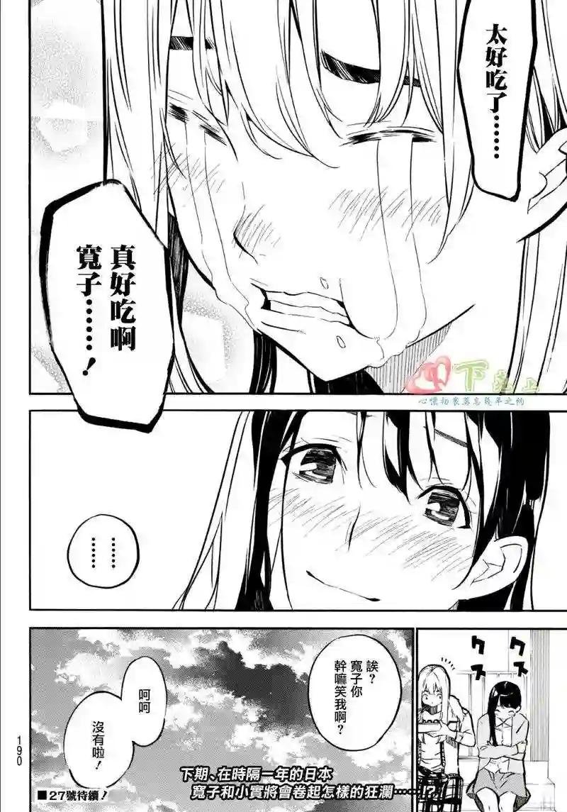 231话