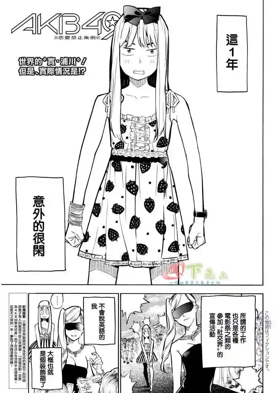 232话