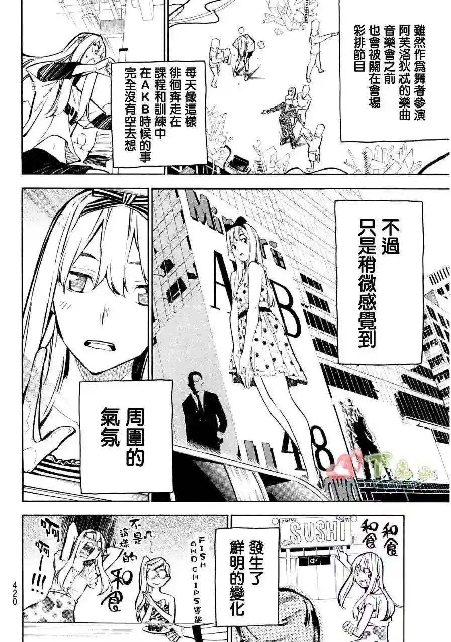 232话