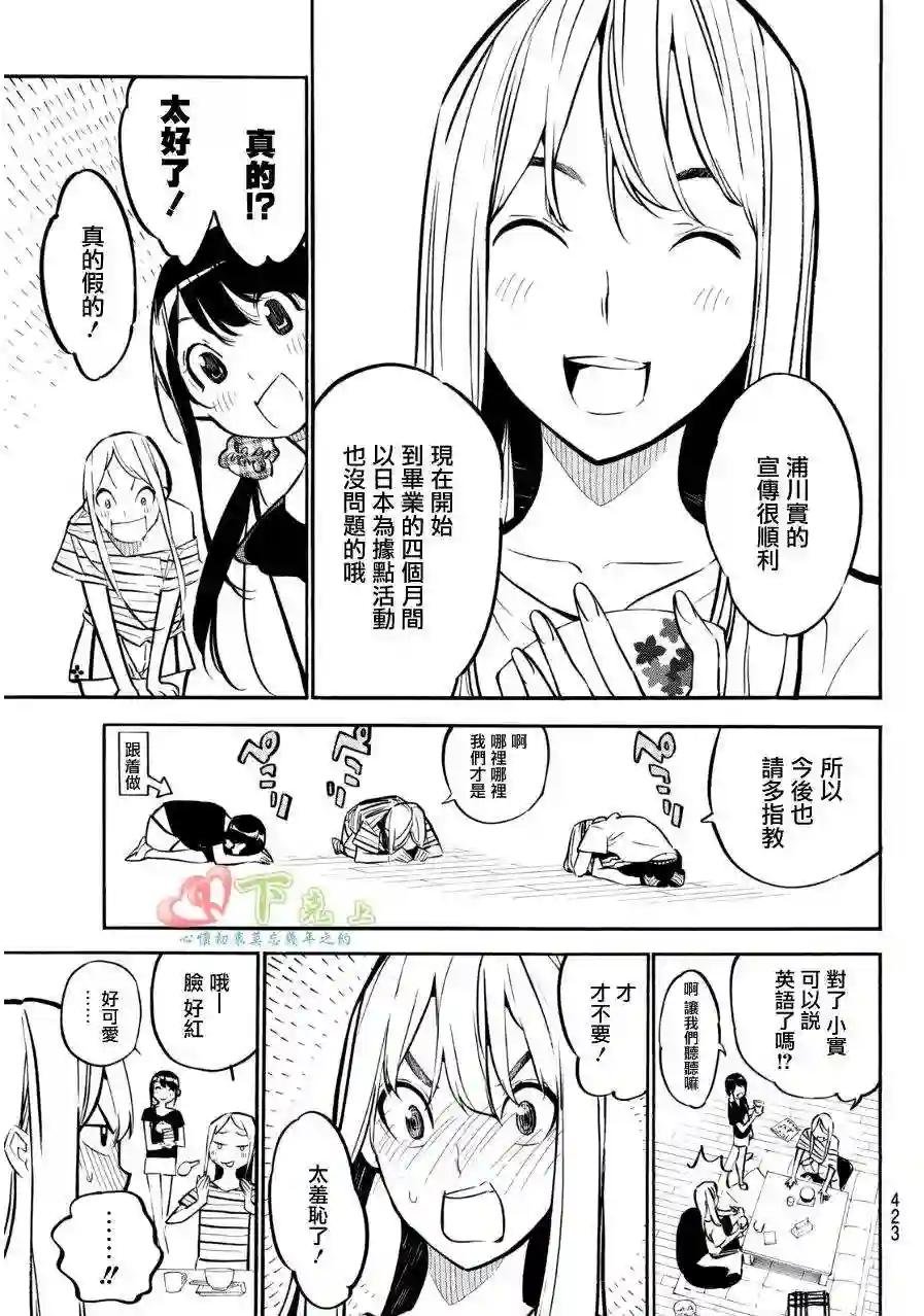 232话