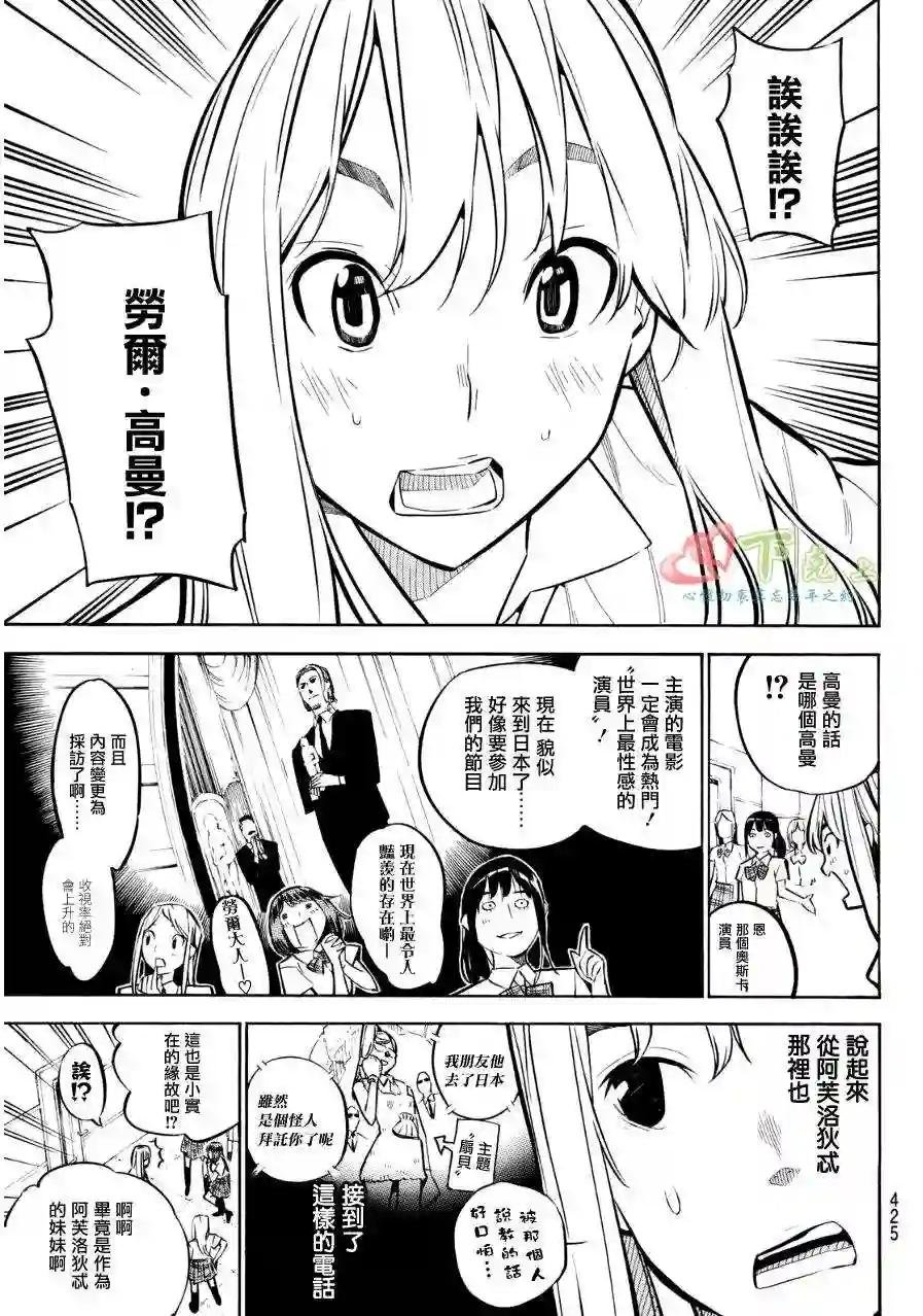232话