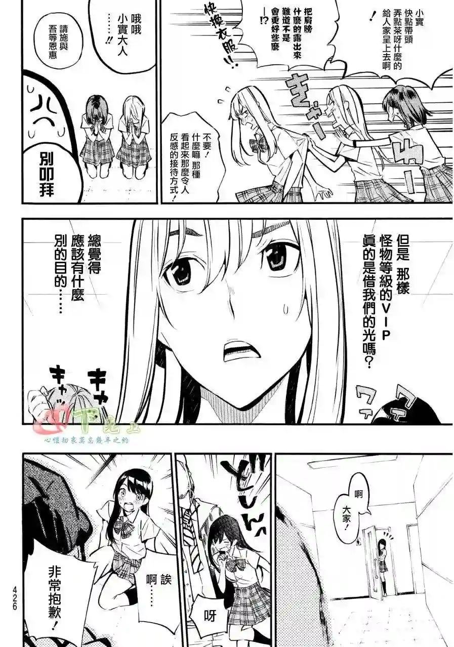 232话