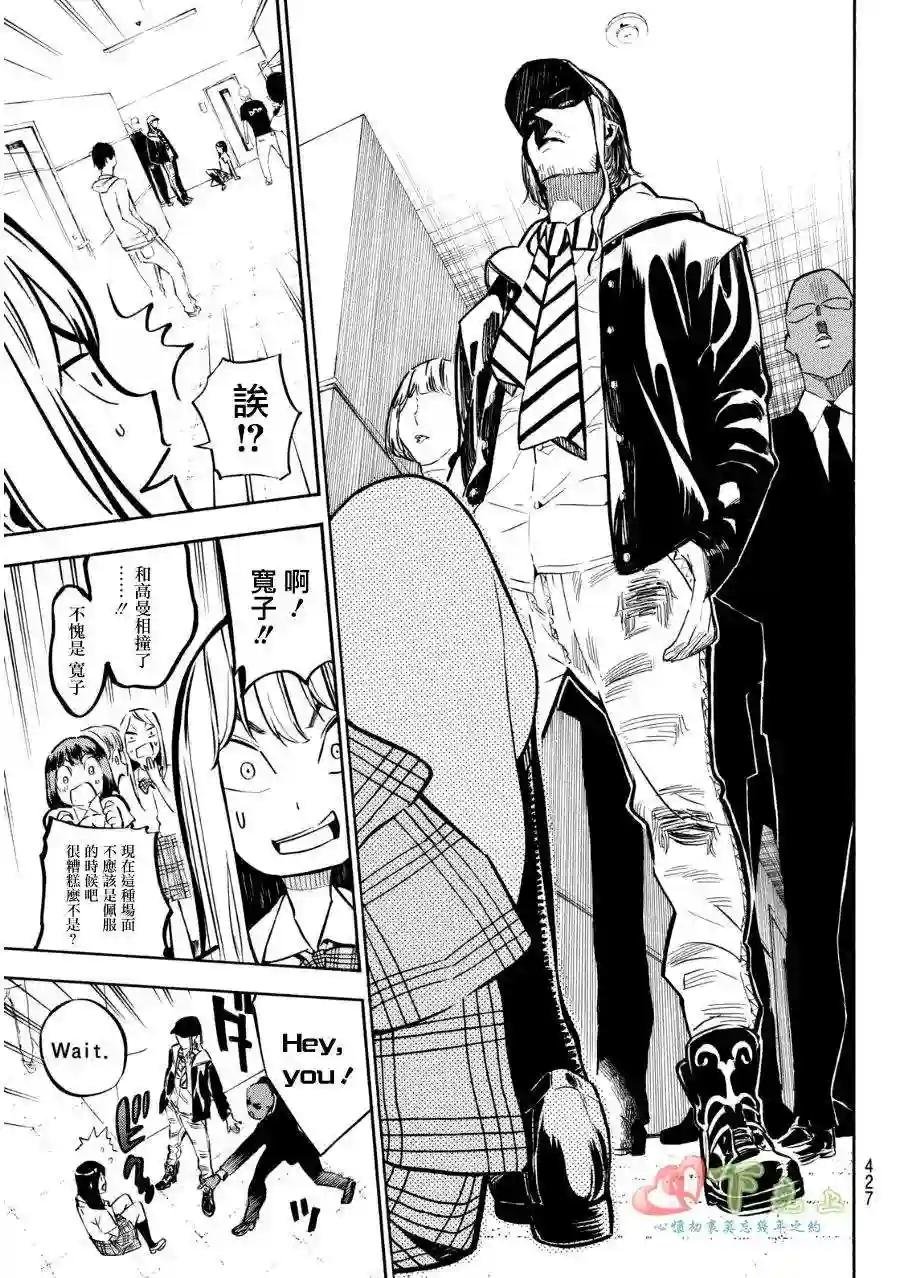 232话