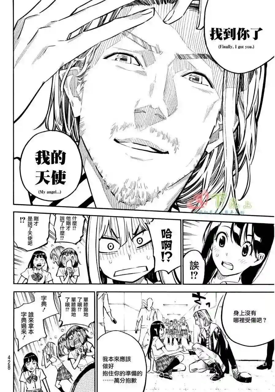 232话
