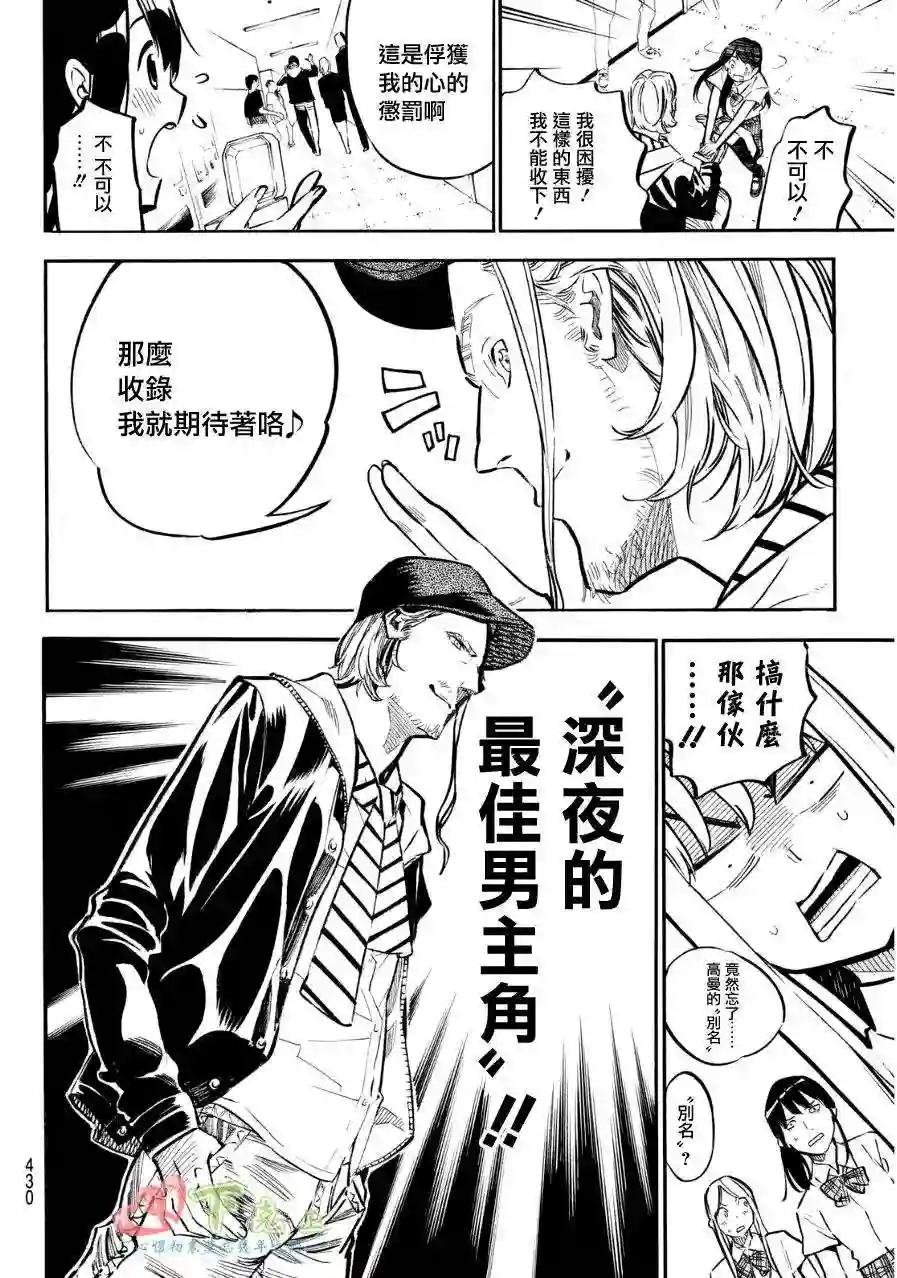 232话
