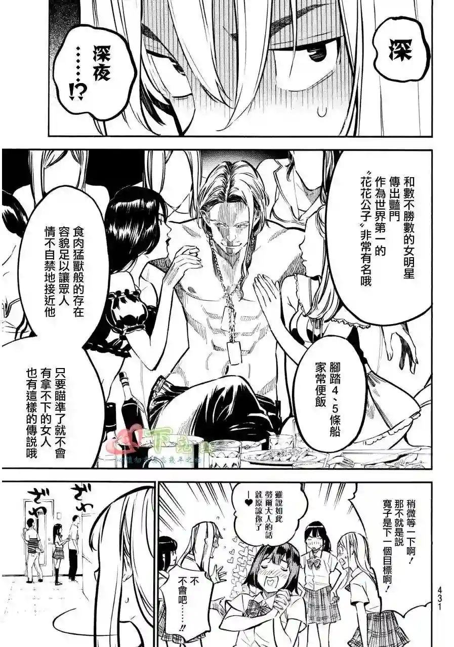 232话