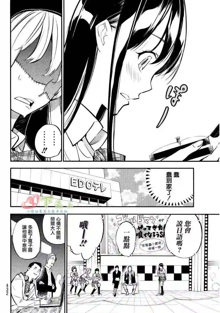 232话