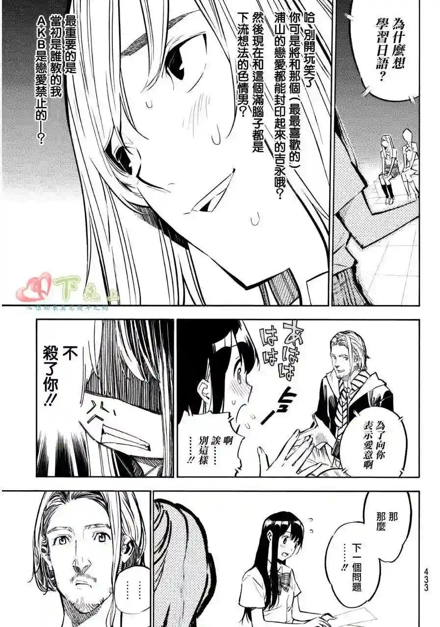 232话