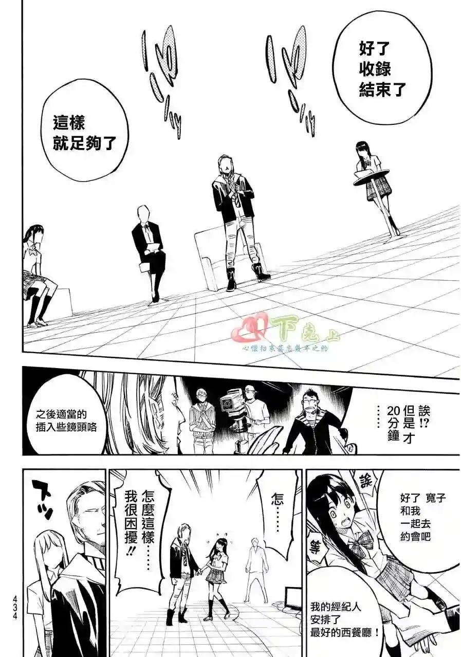 232话