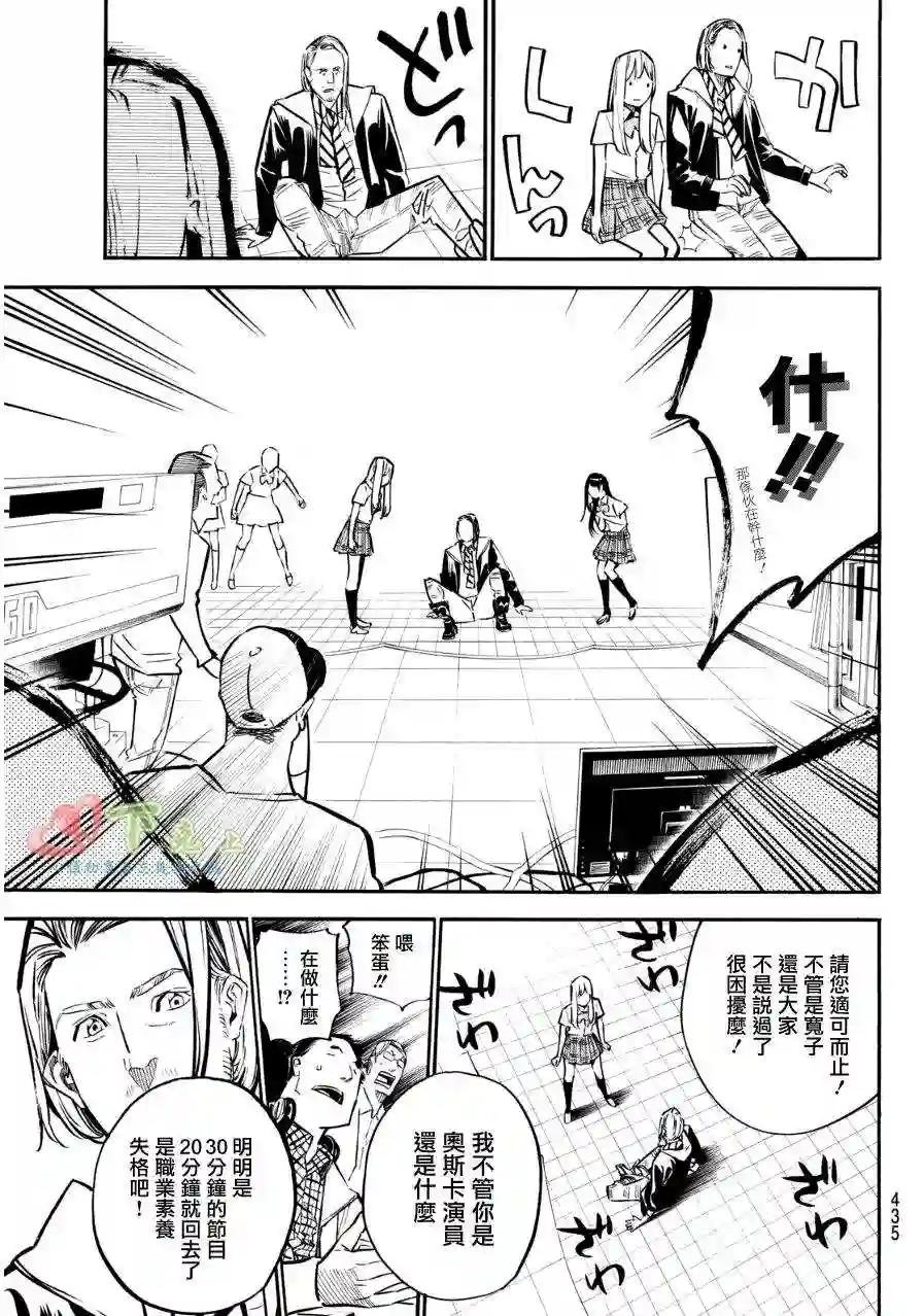 232话