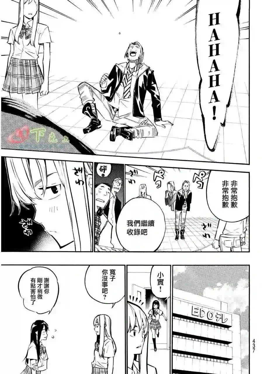 232话