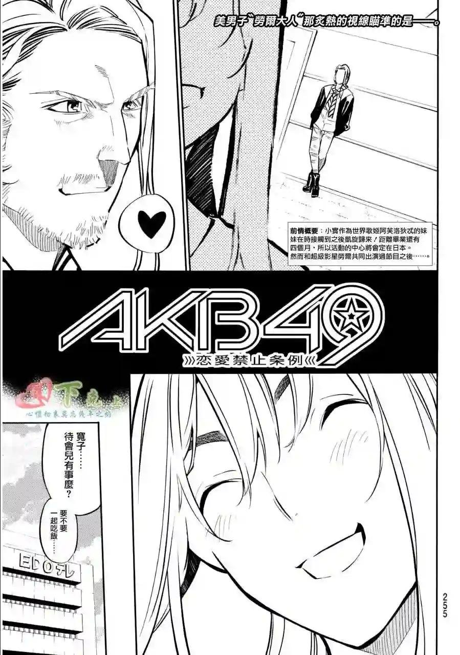 233话