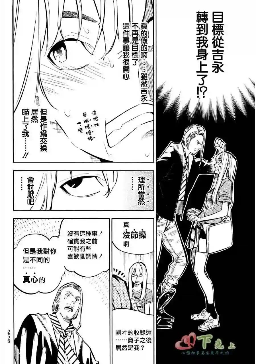 233话