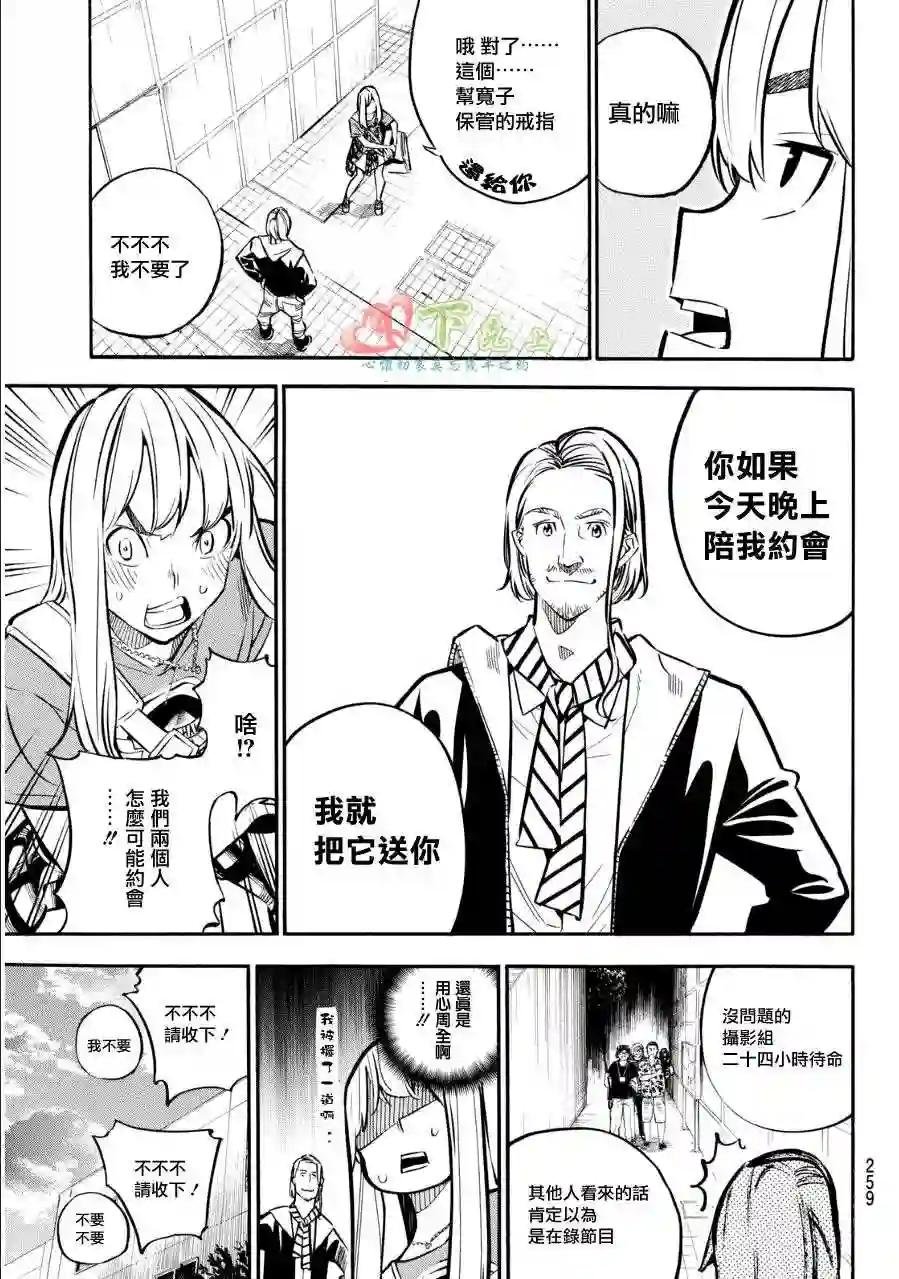 233话