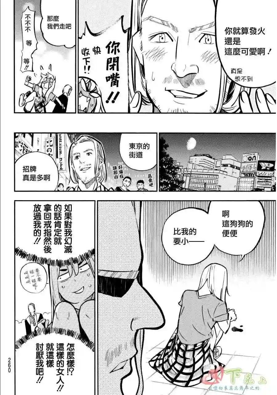 233话