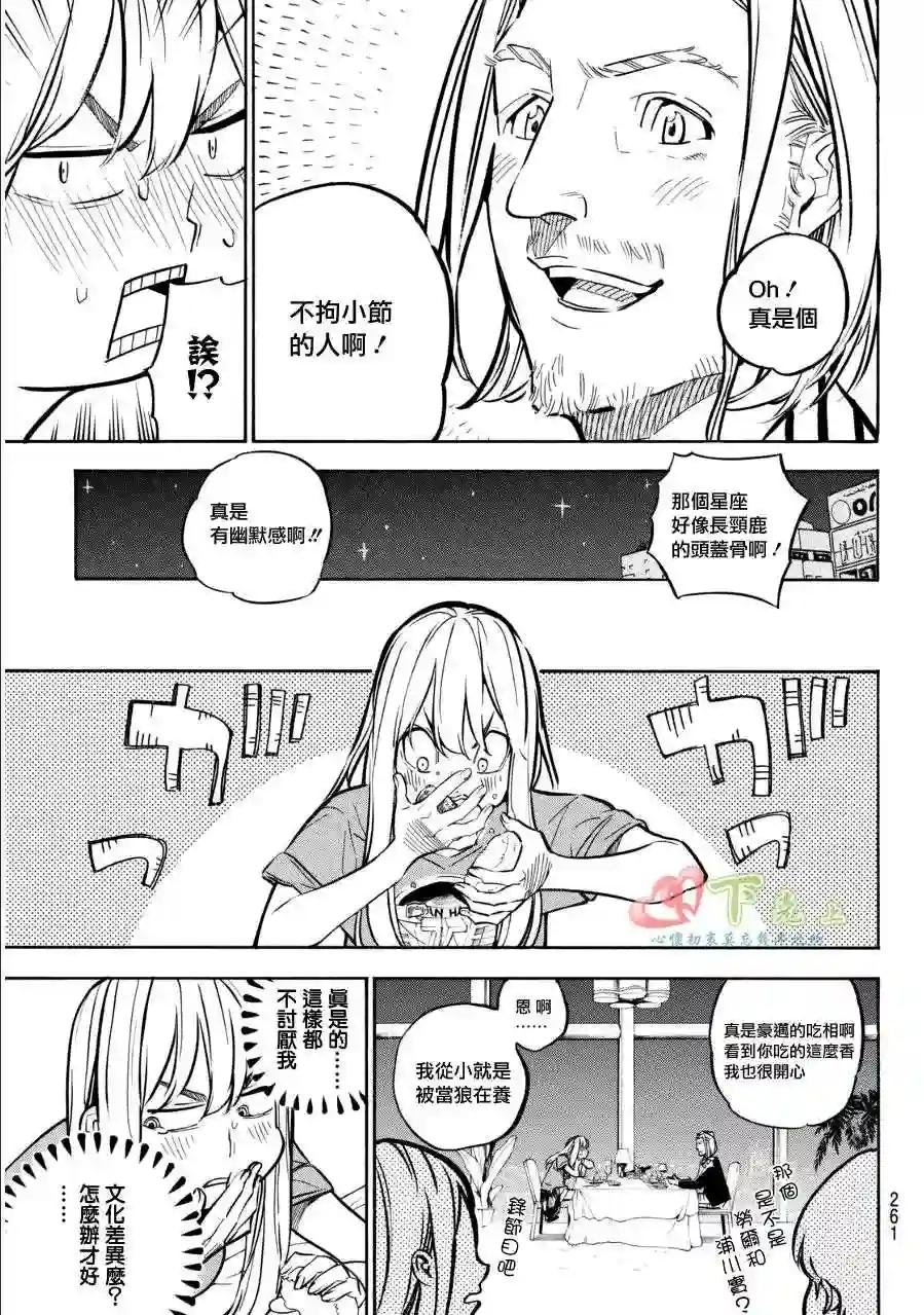 233话