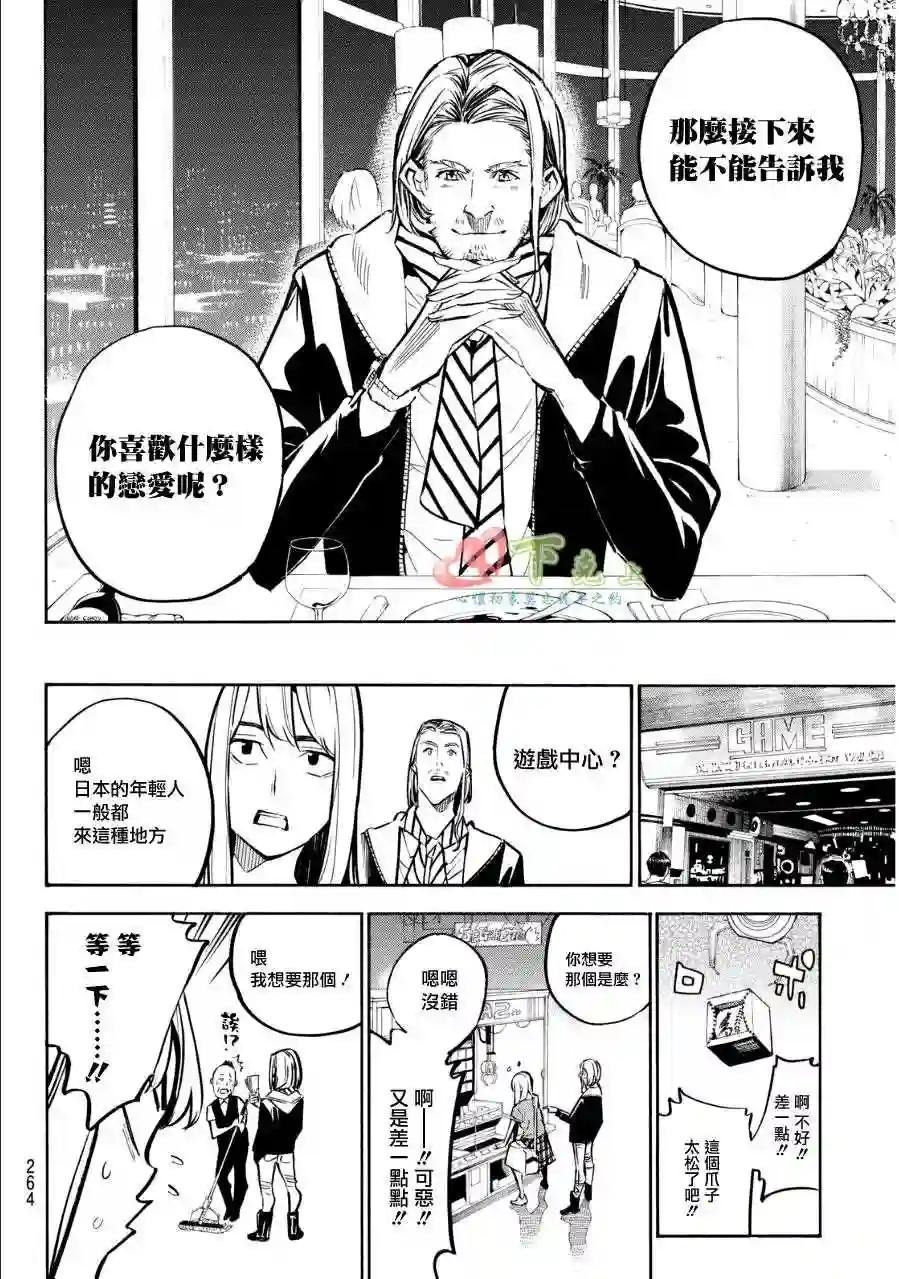 233话
