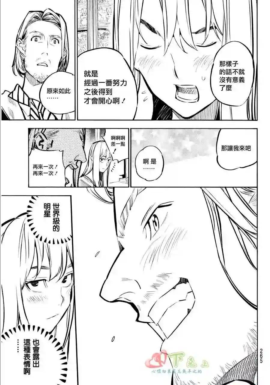 233话