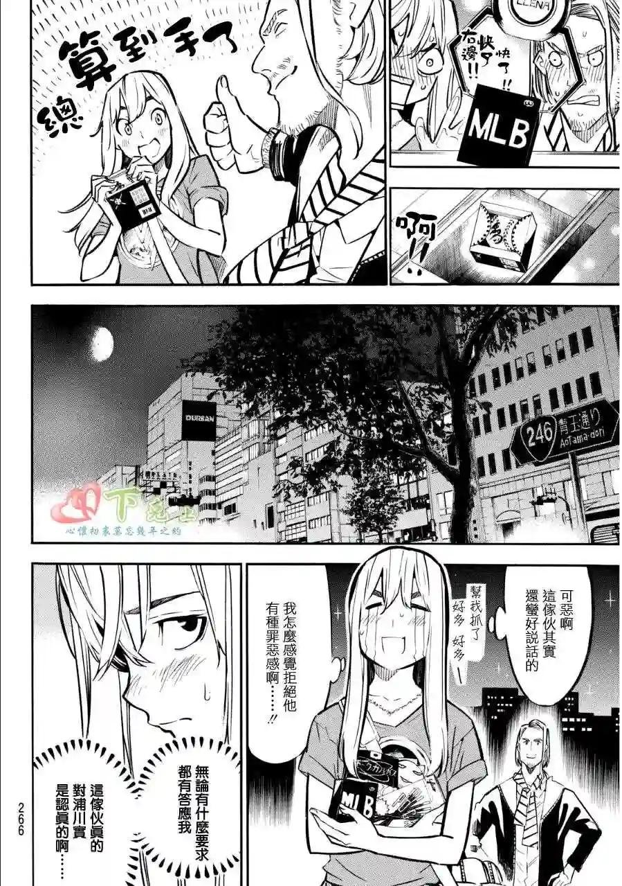 233话