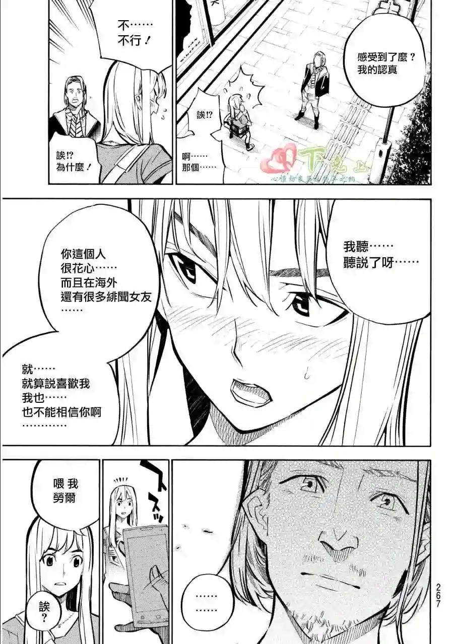 233话