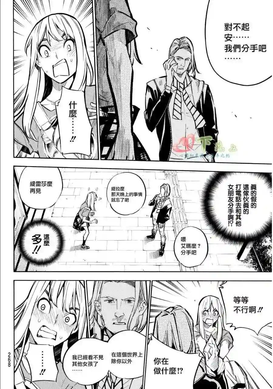 233话