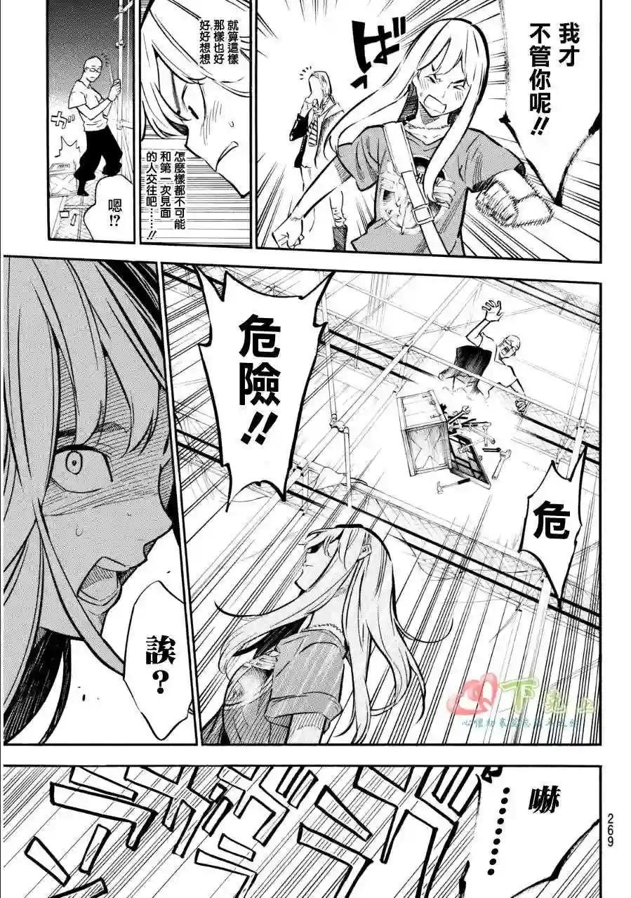 233话