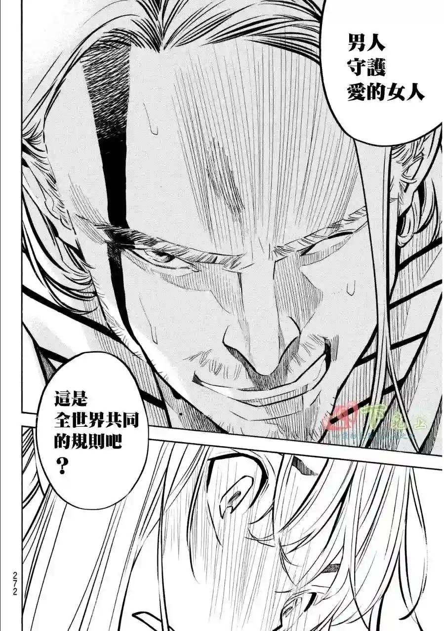 233话