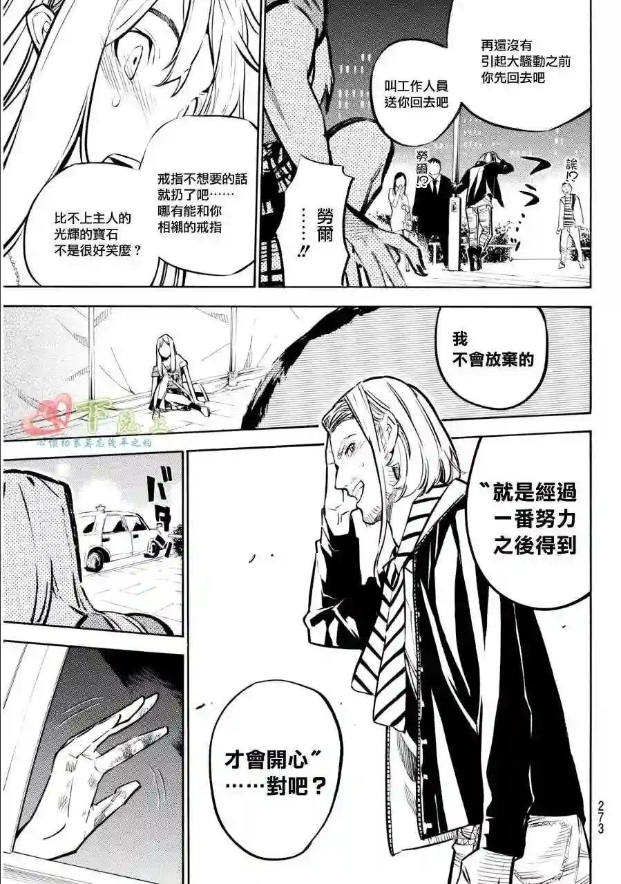 233话