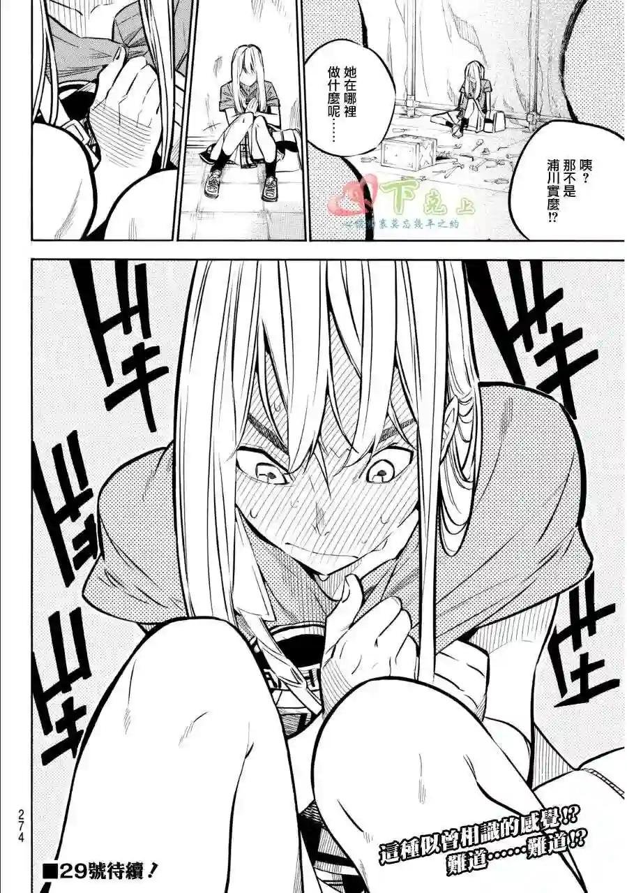 233话