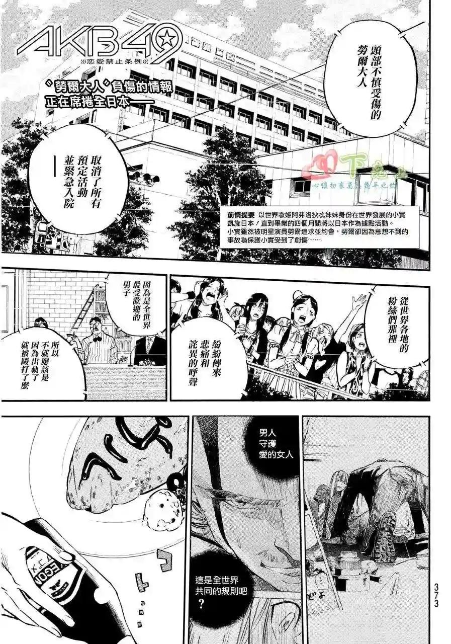 234话