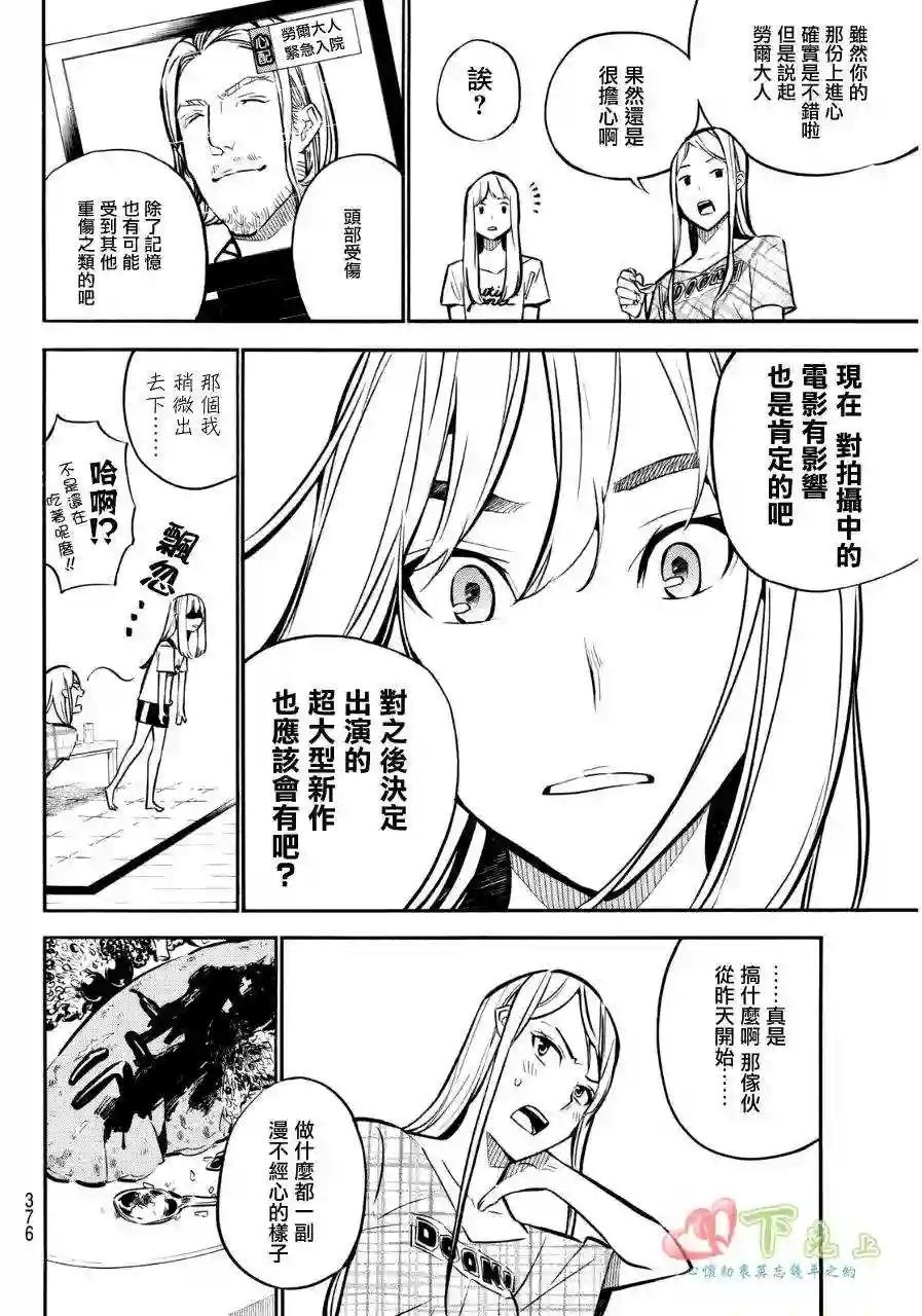 234话