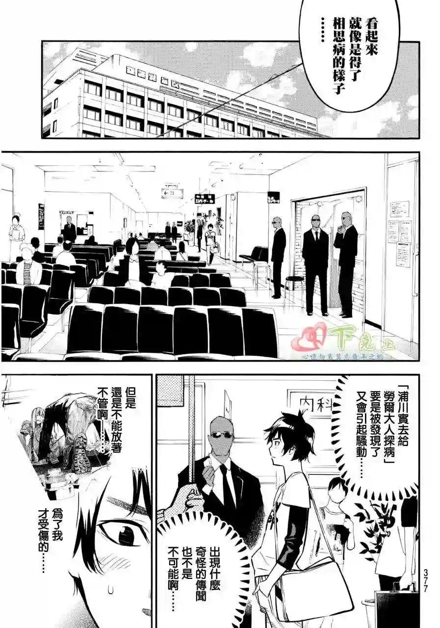 234话